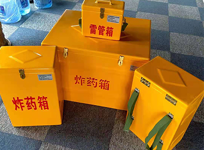 总口管理区玻璃钢（雷管）炸药箱