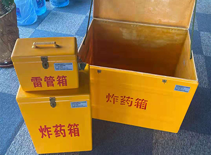 总口管理区玻璃钢（雷管）炸药箱