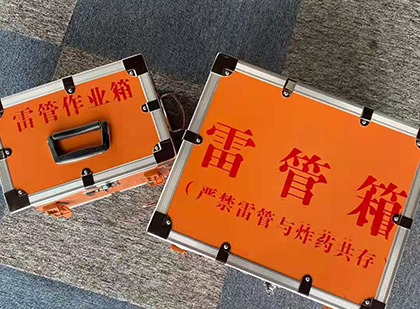 总口管理区雷管箱