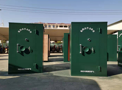 总口管理区移动式炸药库