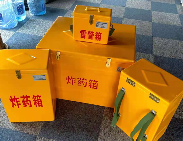 总口管理区不同环境下如何选择炸药箱雷管箱
