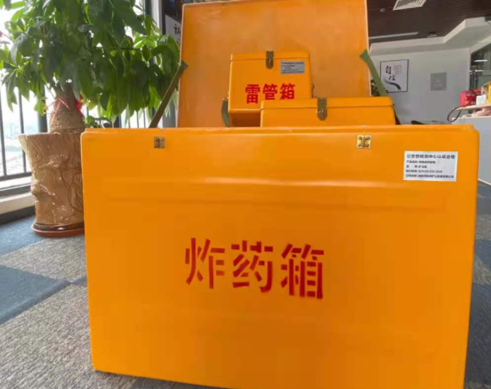 总口管理区玻璃钢炸药箱雷管箱的优势在哪里？