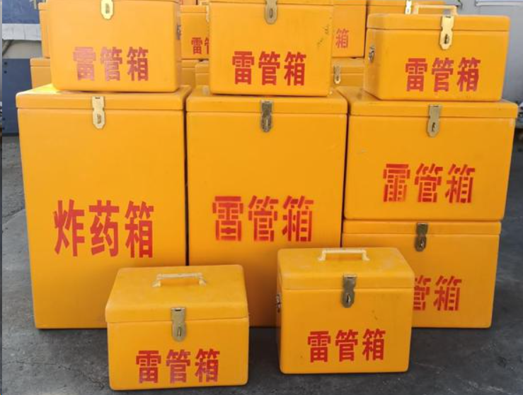 总口管理区如何区分炸药箱与雷管箱？