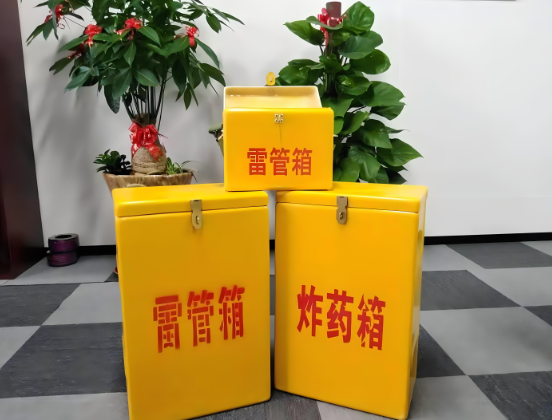 总口管理区玻璃钢炸药箱与普通炸药箱有什么区别？