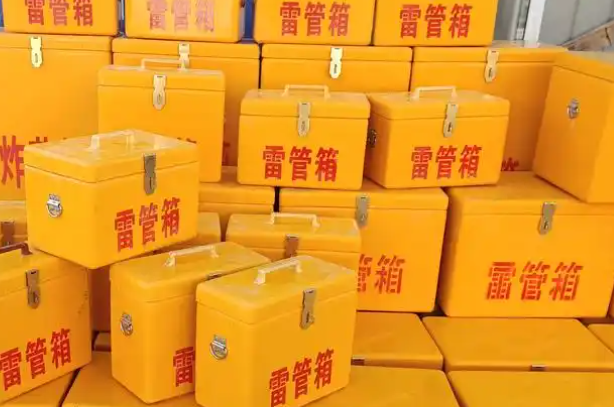 总口管理区矿用炸药箱和雷管箱的运输安全指南