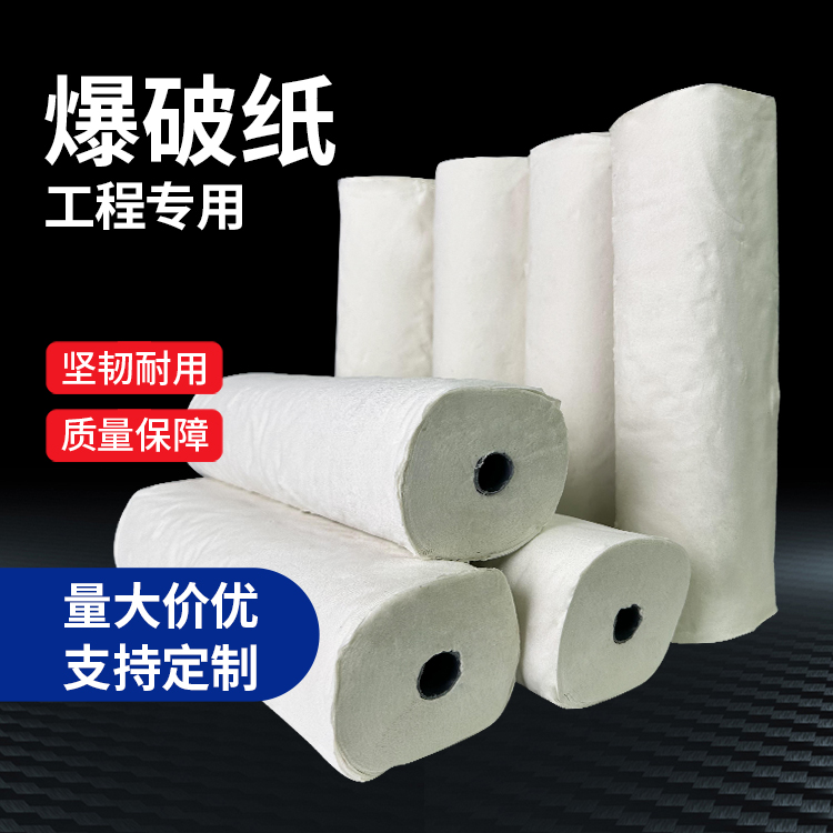 总口管理区什么是液氧爆破技术?