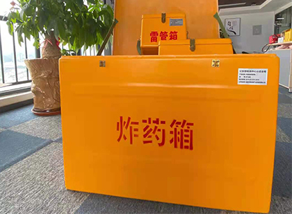 总口管理区炸药箱的意义