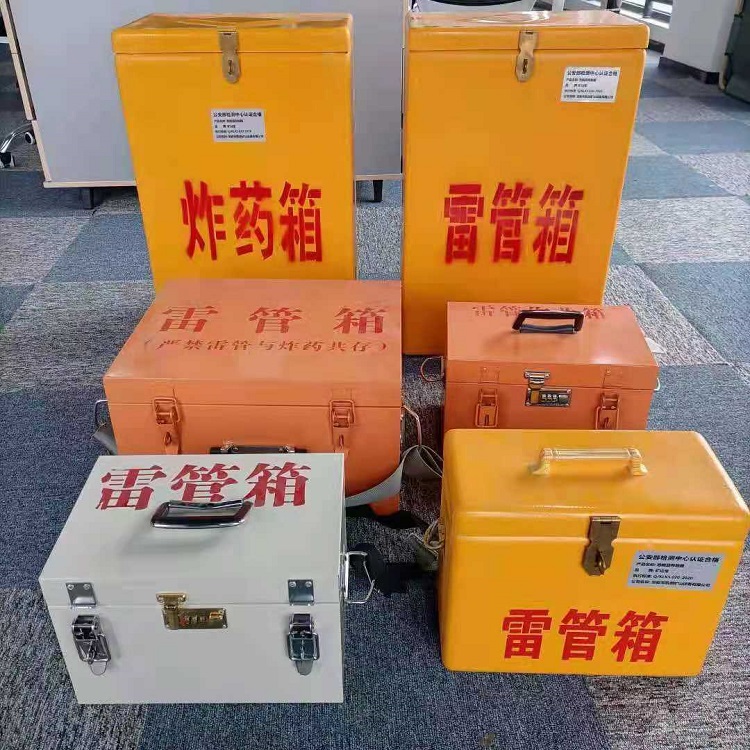 总口管理区雷管炸药箱常用材质解析：安全与适配性的双重考量