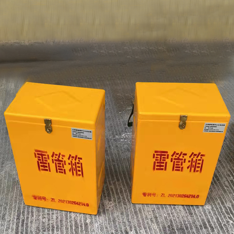 总口管理区玻璃钢防爆箱（爆破箱）,爆破作业现场安全防护的革新之选